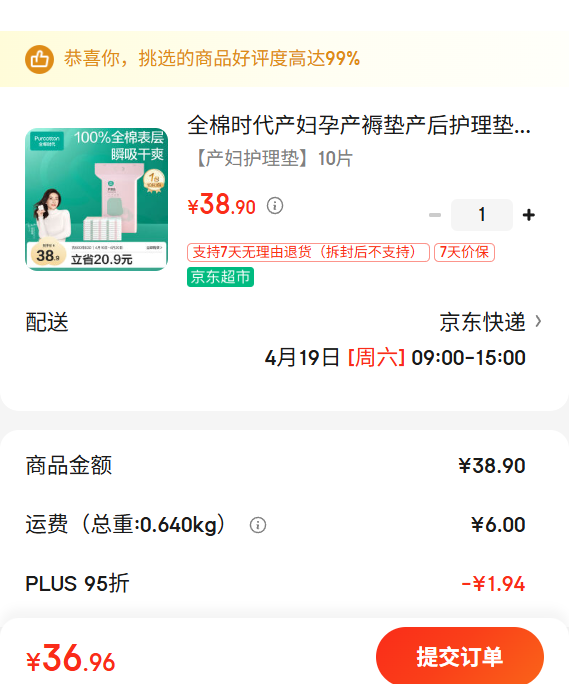 ȫ��ʱ�������в�����������һ���Դ�����ˮ���и��������ˮ10Ƭ/���Ż�֤��