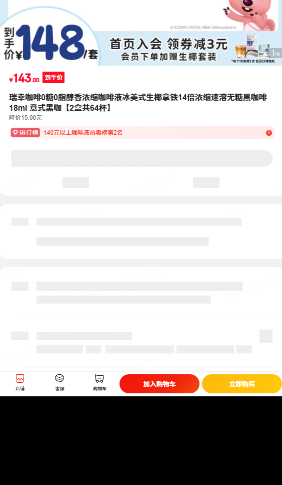 ���ҿ��� 0��0֬ ����Ũ������Һ ����ʽ ��Ҭ���� 14��Ũ�� ���ܺڿ��� 18ml ��ʽ�ڿ� 2��64���Ż�֤��