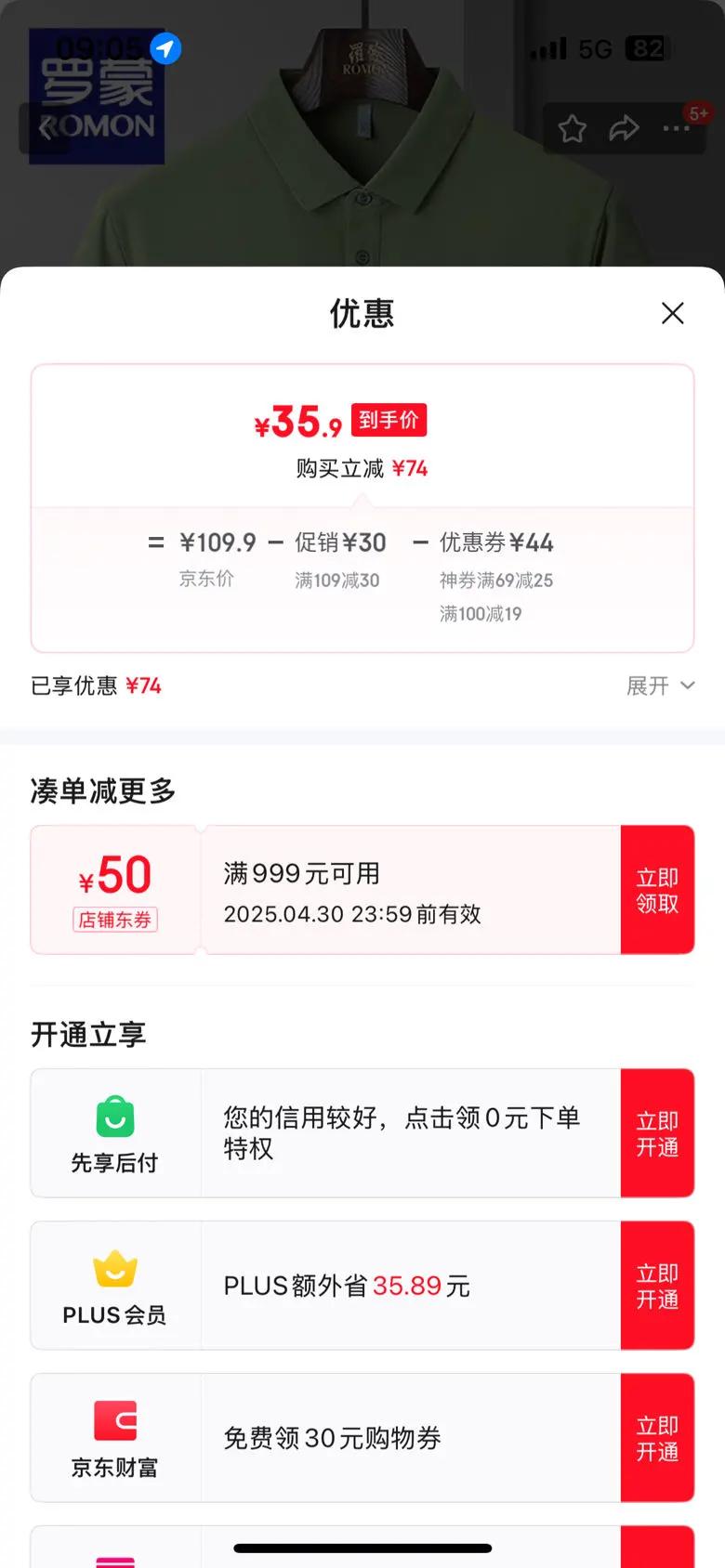 ���ɣ�ROMON������t����2025�ļ��¿���������������ʱ�аٴ������ 7T329827Ҷ�� 4XL 195(����190-200��)�Ż�֤��