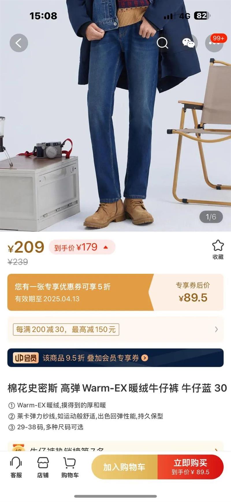 �޻�ʷ��˹ �ߵ�Warm-EXů��ţ�п��Ż�֤��