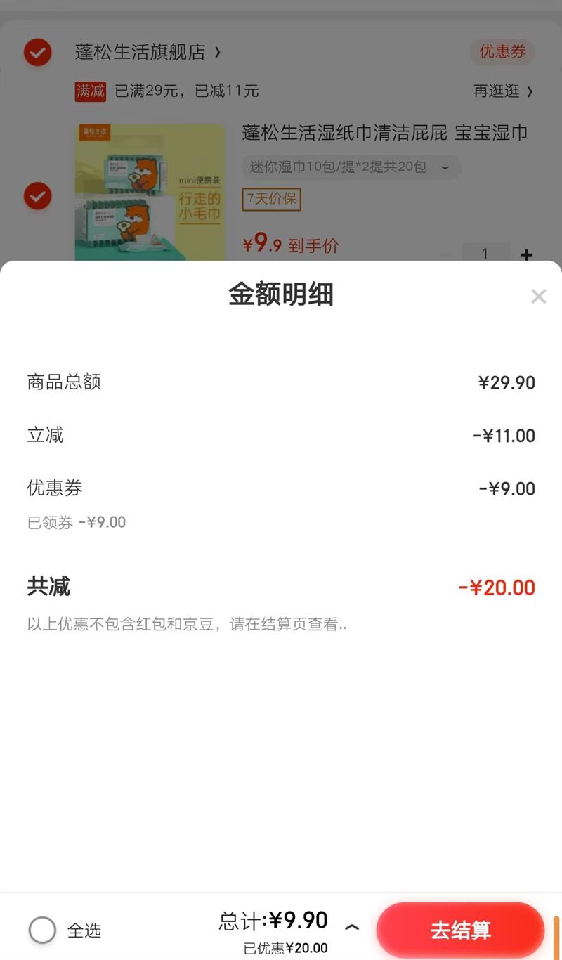 �������� ʪֽ�� 2�Ṳ20���Ż�֤��