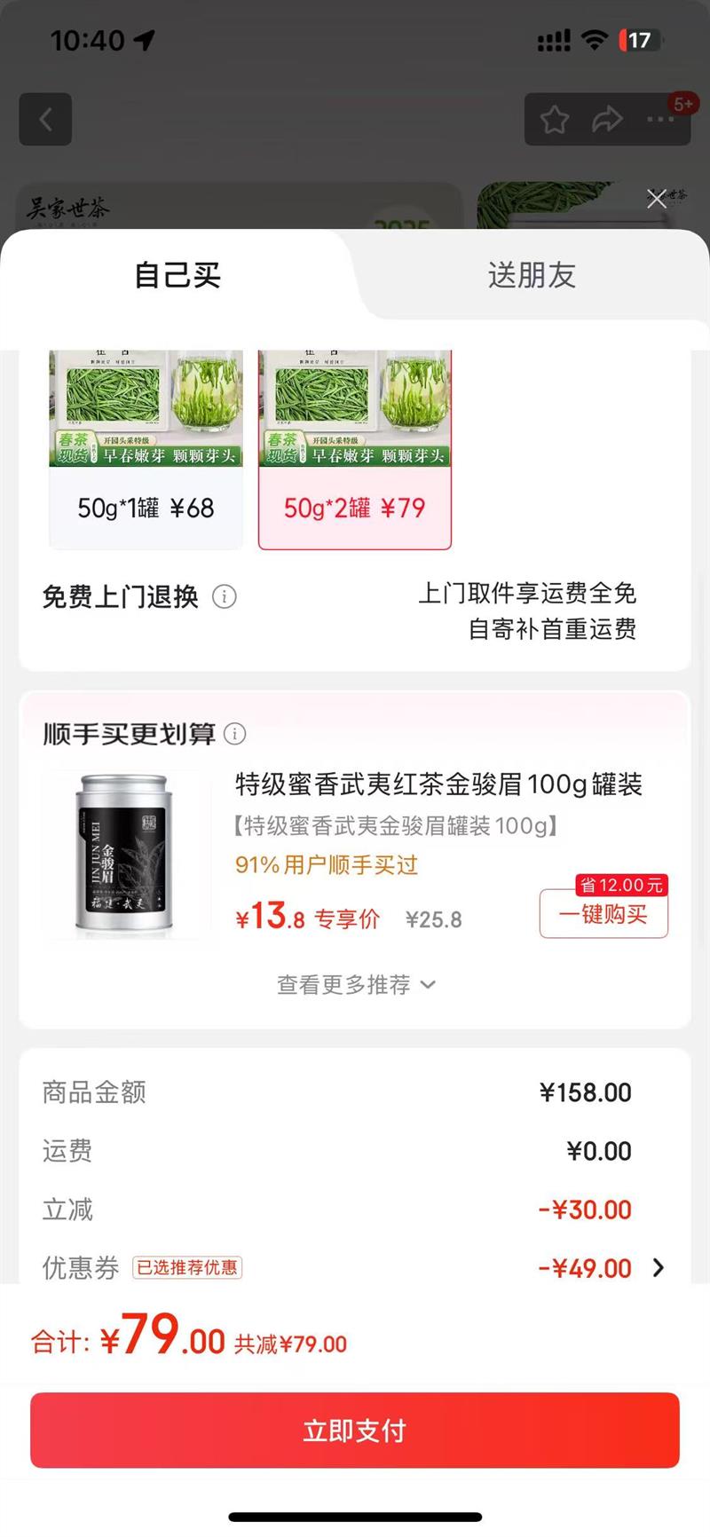 ������� ȸ��2025�²迪԰ͷ���ؼ� 50g*2���Ż�֤��