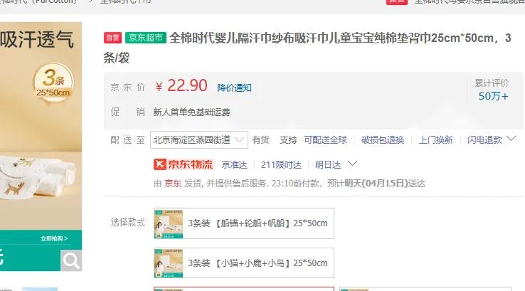 ȫ��ʱ��Ӥ��������ɴ����������ͯ�������޵汳��25cm*50cm��3��/���Ż�֤��