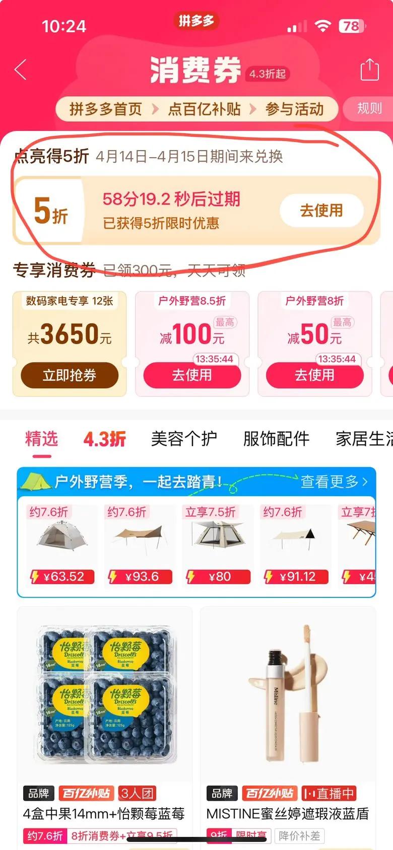 ��˳�᡿ÿ��������ţ�̵�֬4.0����720mlƿװ���������ʡ�3���ڷ������Ż�֤��