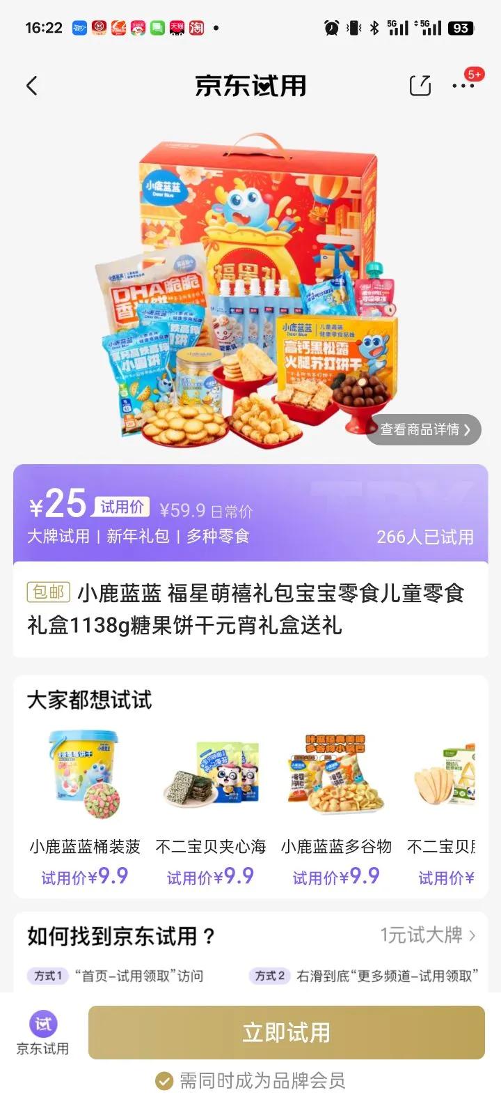 С¹���� �����������������ʳ��ͯ��ʳ���1138g�ǹ�����Ԫ����������Ż�֤��