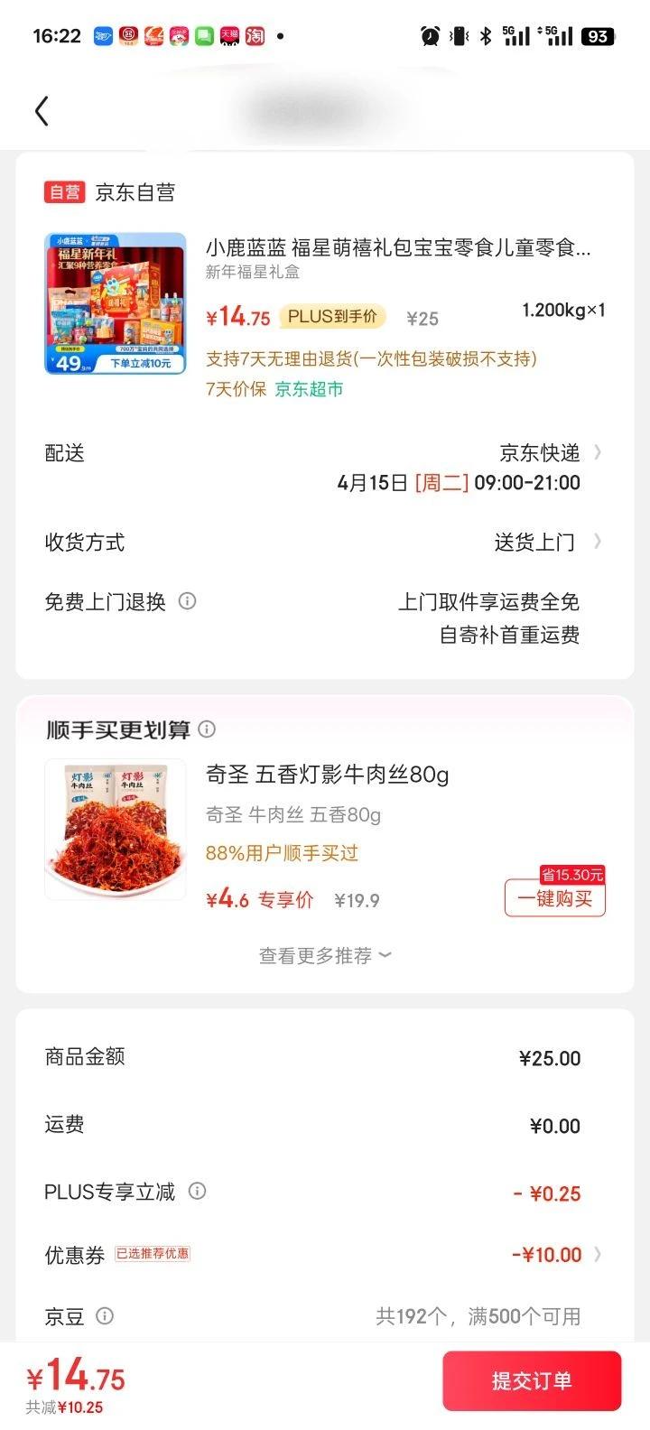 С¹���� �����������������ʳ��ͯ��ʳ���1138g�ǹ�����Ԫ����������Ż�֤��