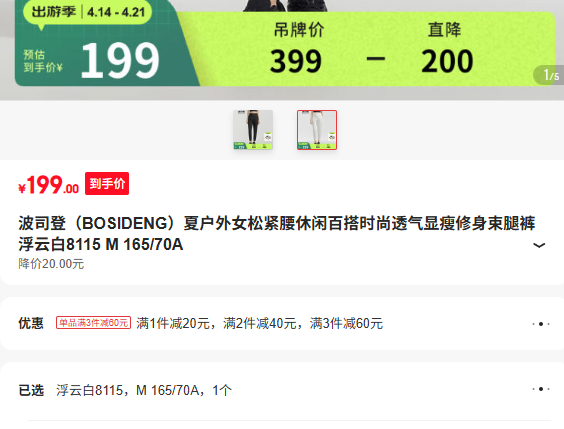 ��˾�� Ů ���� ���ȿ� ���ư� 8115 M 165/70A�Ż�֤��