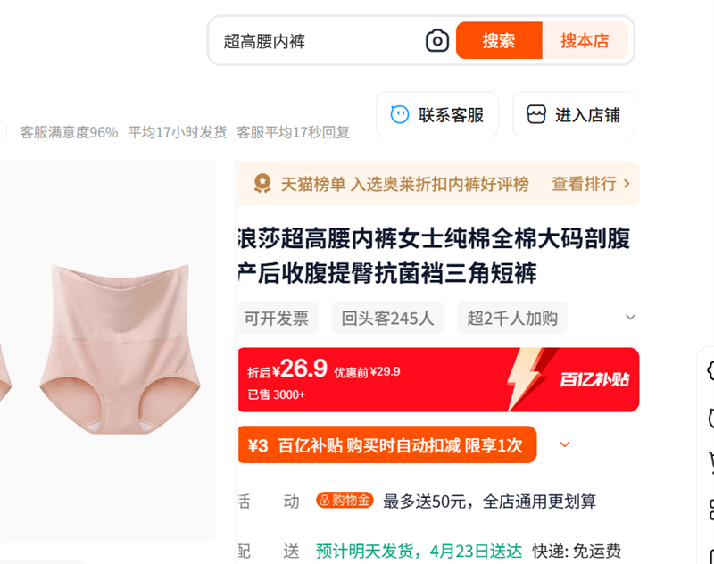 �������ڿ�Ů2025�¿�޶̿��Ż�֤��