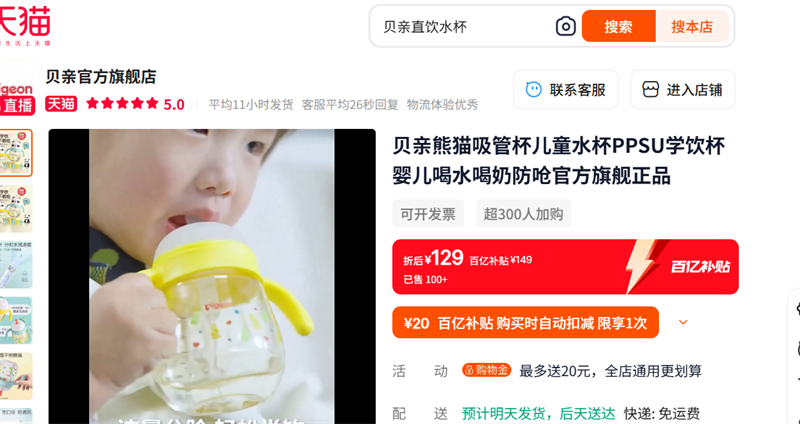 ������è���ܱ���ͯˮ��PPSUѧ����Ӥ����ˮ���̷�Ǻ�ٷ��콢��Ʒ�Ż�֤��