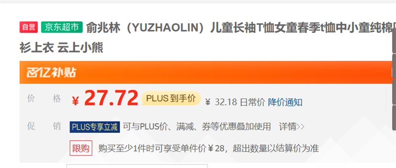 �����֣�YUZHAOLIN����ͯ����T��Ůͯ����t����Сͯ����Բ���������� ����С���Ż�֤��