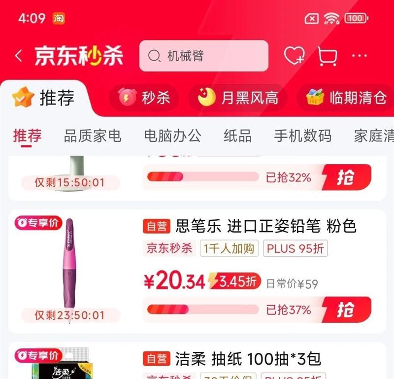 ˼���֣�STABILO���¹���ͯ�����Զ�Ǧ3.15���ֱ�Сѧ���Ӵ��׶�԰��ѧ����һ����ֵר�÷�ɫ��װ�Ż�֤��