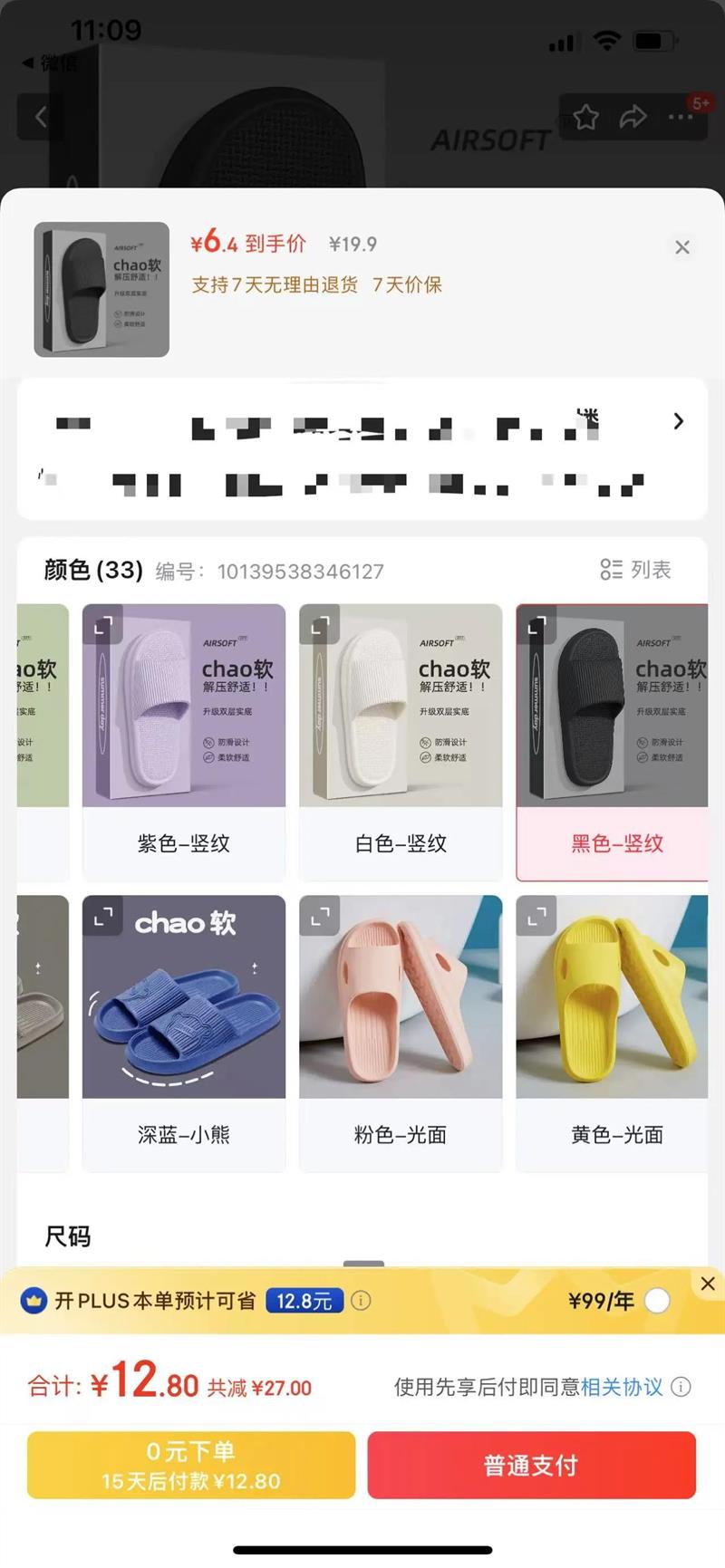 ���̲�ʺ����Ь��ʿ�ļ��⴩2024�¿�����Ů���ڷ���ԡ�ҼҾӼ���f ��ɫ-���� 40-41 Ь��40-41����39-40���Ż�֤��