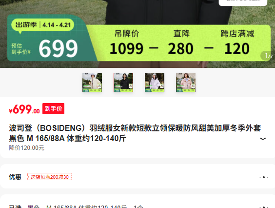 ��˾�����޷�Ů�̿����챣ů����Ӻ񶬼����� ��ɫ M 165/88A�Ż�֤��