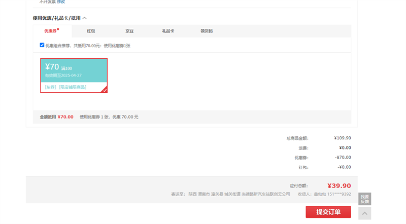 �ǿ� ȫ�Զ��ⰲװ���� ����С�� ��1.5*2.0�״����� (˫���ſ�)�Ż�֤��