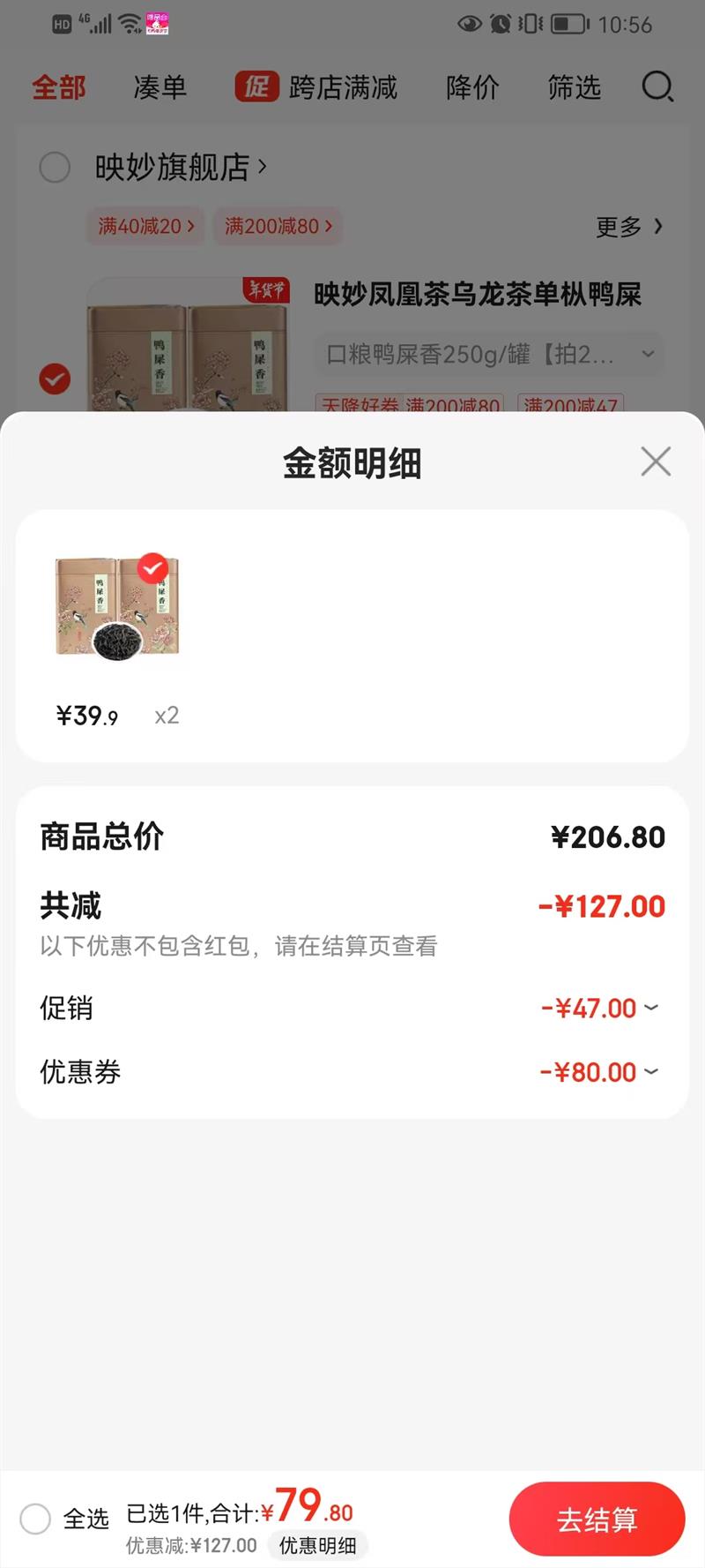 ӳ��  ��˲�Ѽʺ�� 250g/���Ż�֤��