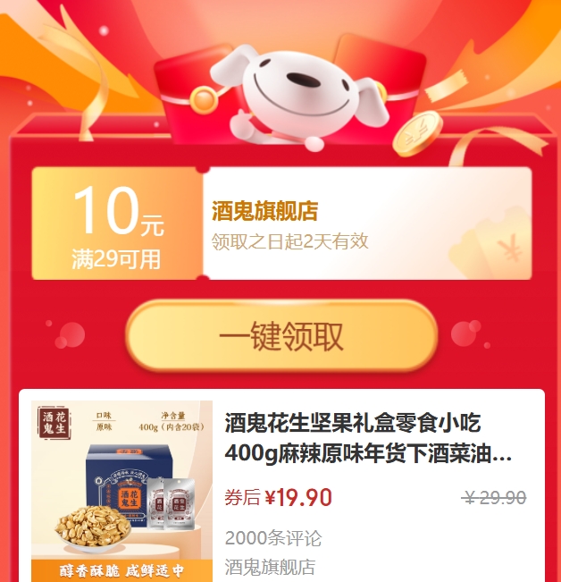 �ƹ�  ���������� ԭζ  400g/20���Ż�֤��