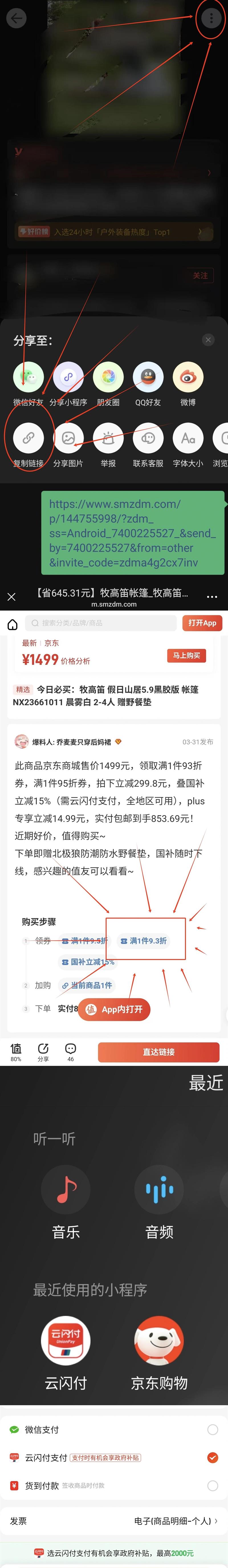 ���ߵѣ�MOBIGARDEN������¶Ӫ�� �����۵�С�Ƴ����Ұ�ͳ�Ӫ�س� NX25689010 ��ʯ���Ż�֤��