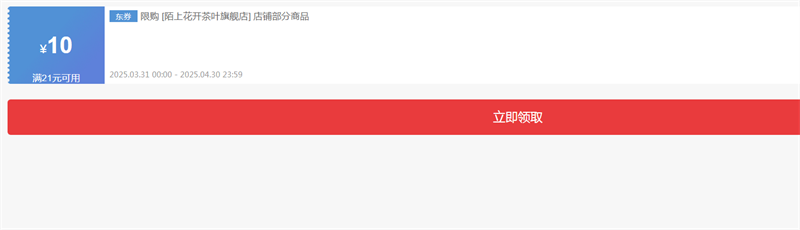 İ�ϻ��� �����ǹ𻨽����ú�ʳ 2��װ/��600g�Ż�֤��