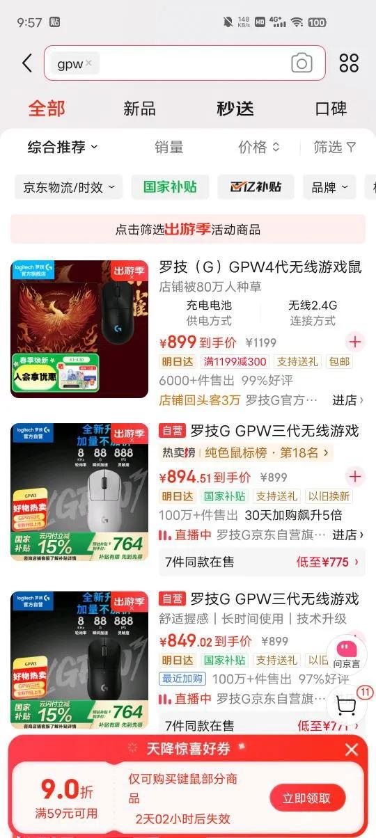 VXE ����R1 ������Ϸ�羺��� PAW3395/se�޿����������幤ѧ�������ATK ����R1 ��������Ż�֤��