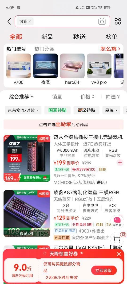 VXE ����R1 ������Ϸ�羺��� PAW3395/se�޿����������幤ѧ�������ATK ����R1 ��������Ż�֤��