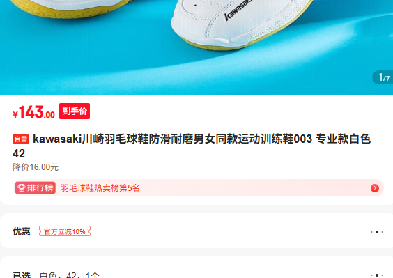 kawasaki������ë��Ь������ĥ��Ůͬ���˶�ѵ��Ь003 רҵ���ɫ 42�Ż�֤��