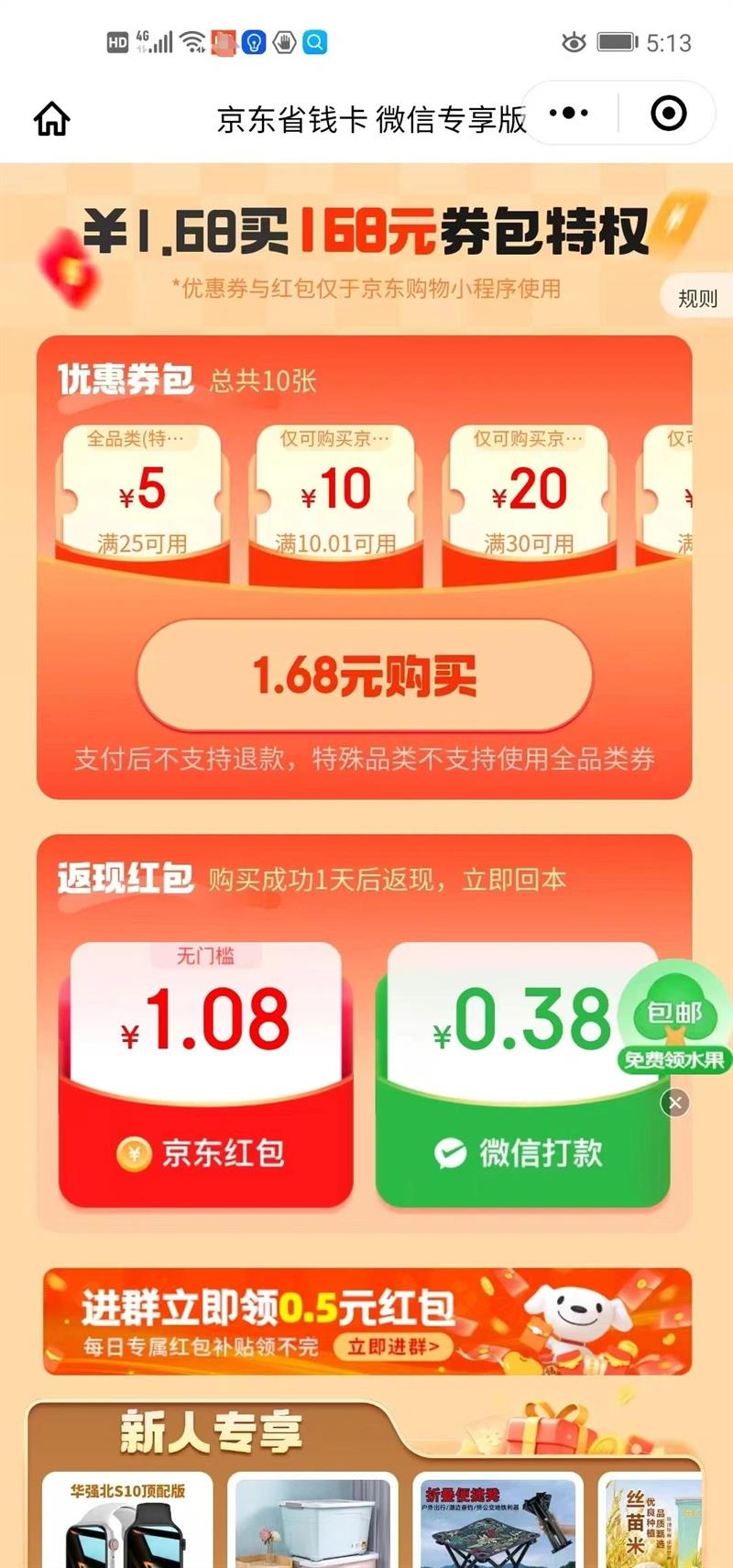 �����в���ϴ�����������Է����������� ��������50Ƭ/�С����ֻ�������Ż�֤��