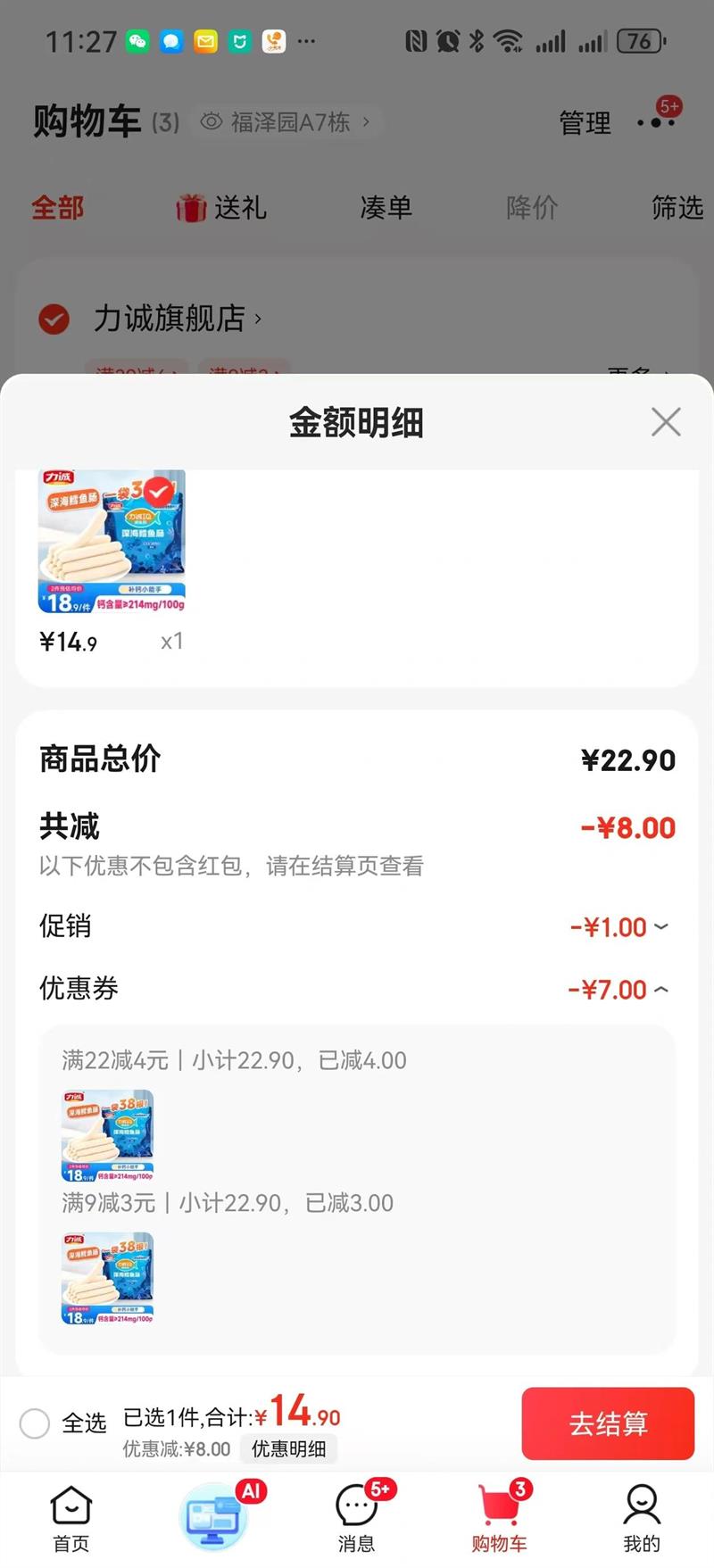 ���ϣ�Reecen�����㳦լ����������ȳ����⳦���㳦��ͯ��ʳ��ʳ��ζ����ζ��Ʒ ��38��������㳦ԭζ323g�Ż�֤��