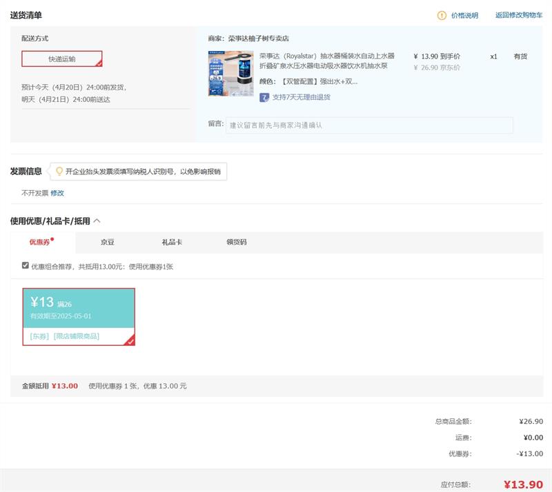 ���´Royalstar����ˮ��Ͱװˮ�Զ���ˮ���۵���Ȫˮѹˮ���綯��ˮ����ˮ����ˮ�� ��˫�����á�ǿ��ˮ ˫ģʽ��ˮ�Ż�֤��