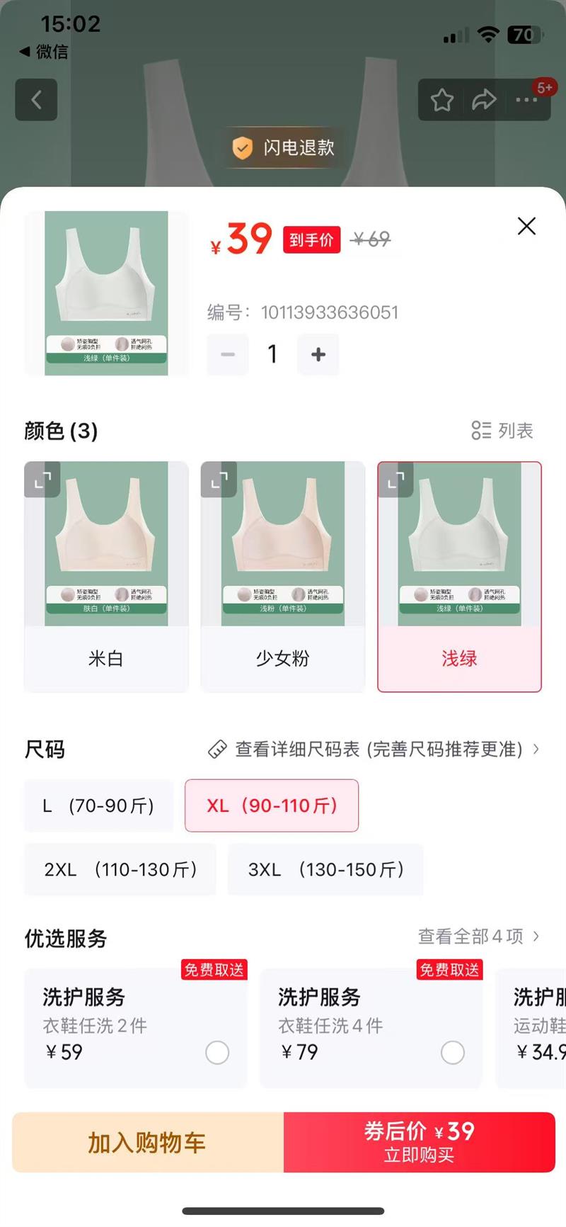 ���� �ļ�������ѧ���޺���Ů���·�����Ů��ͯ�����������Ż�֤��