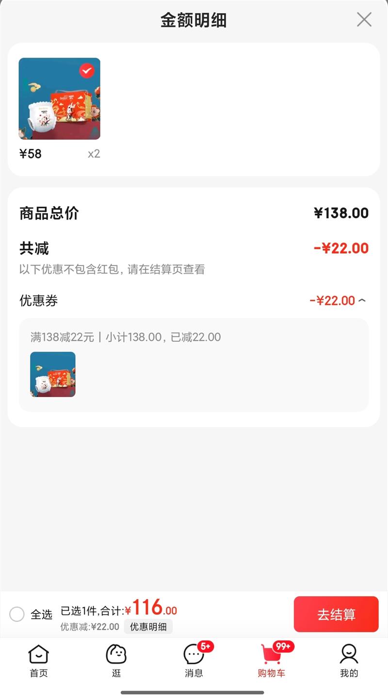 �̰ű������㺣�Ĵ��������㳬��͸������Ӥ��������ѵ����ѧ������ʪ �����㡾XL-38Ƭװ��12-17kg�����Ż�֤��