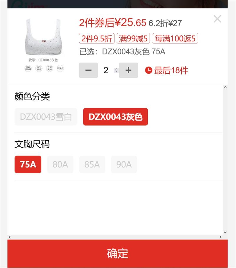 ���������Ů���´��ޱ������Сѧ��������ͯ9-13��Ů���Ż�֤��