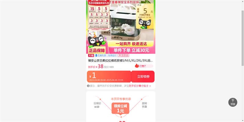 ����ɽ������������ֽ���S/M/L/XL/2XL/3XL���ˬ͸��Ӥ����ʪ�Ż�֤��