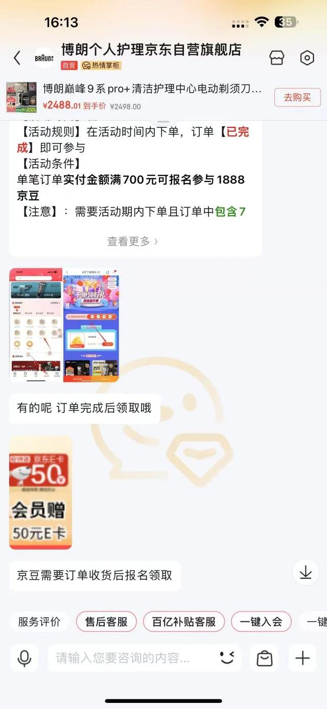 �����۷�9ϵpro ��໤�����ĵ綯���뵶�����¹���������ʽ��п����������Ϲ����������Ż�֤��