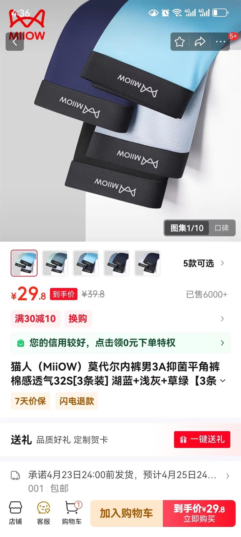 Miiow è�� ��ʿĪ�����ߵ��ڿ� 3��װ M1310�Ż�֤��