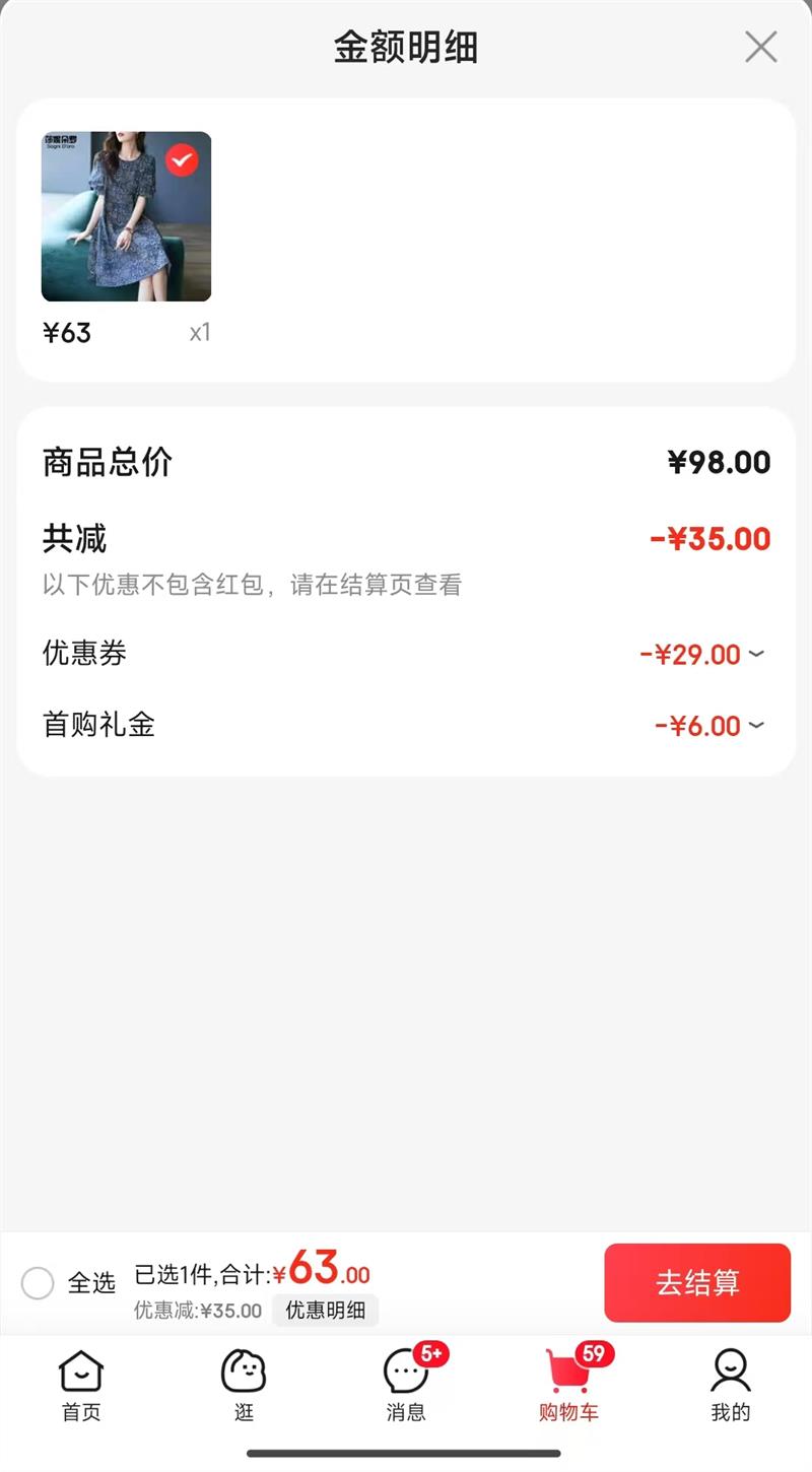 ɯ�ݶ��� ����Ůװ����ȹ  ����ɫ 3XL  145-160�ﴩ���Ż�֤��