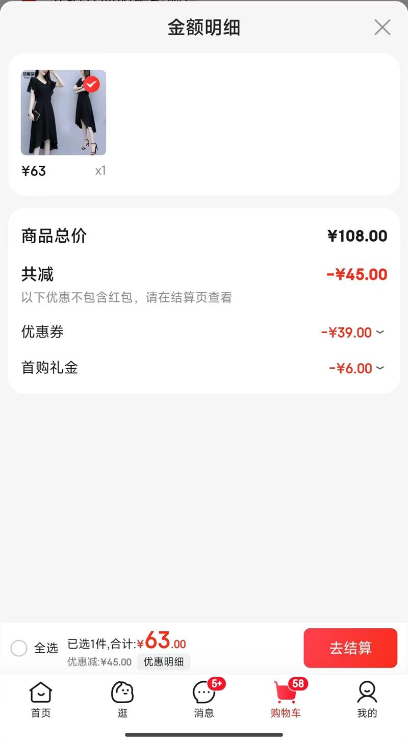 ɯ�ݶ��� ����ȹV���ڶ��� С��ȹ 15956 ��ɫ 2XL ����128-140�ﴩ�Ż�֤��