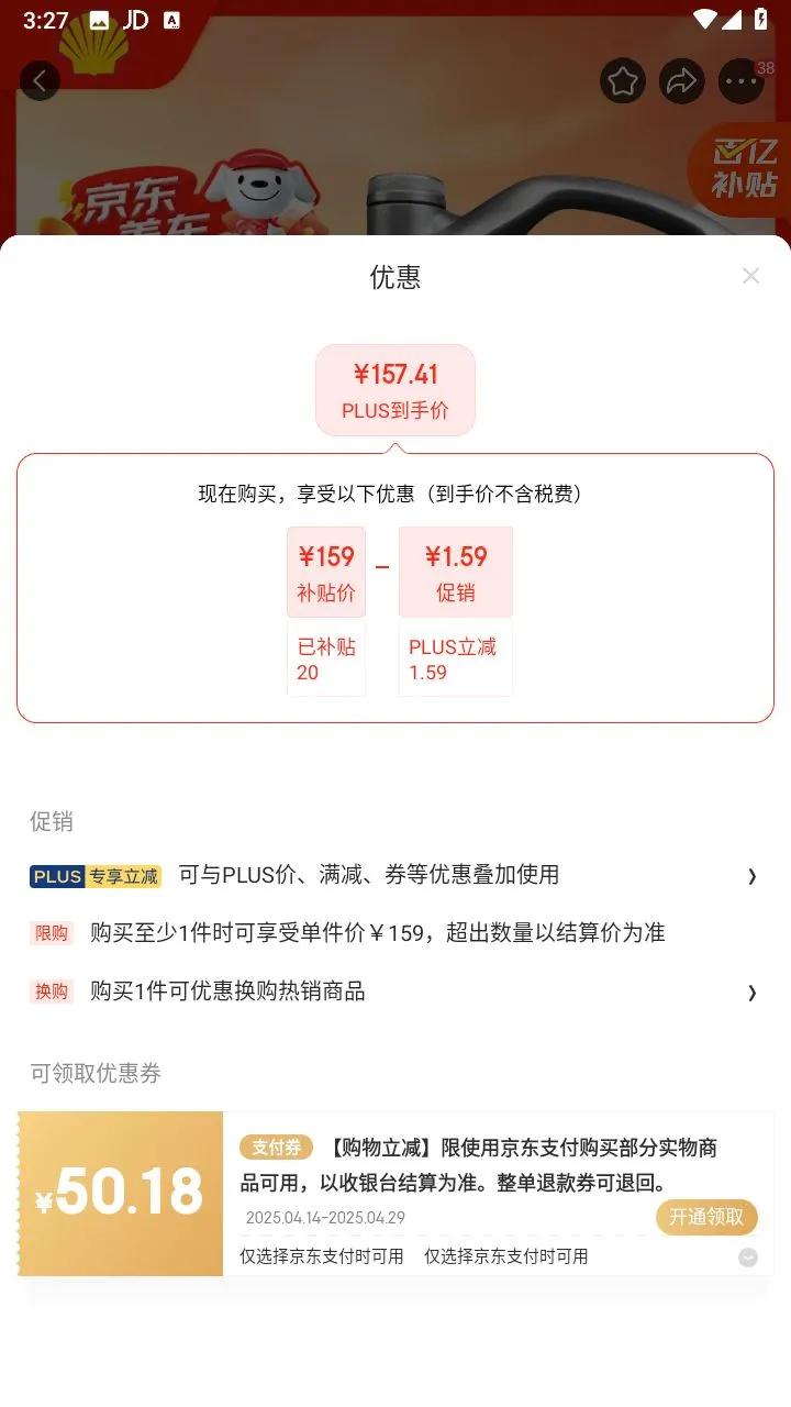 ƣShellȫϳɻ ϲHelix Ultra 5W-30  A3/B4 SP 4L ¼½Ż֤