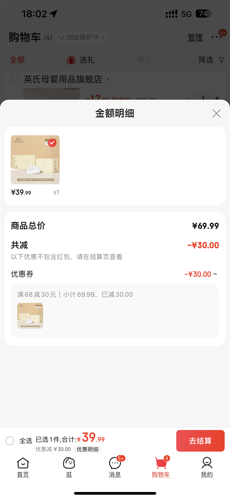 ͸������������*200Ƭ/2���Ż�֤��