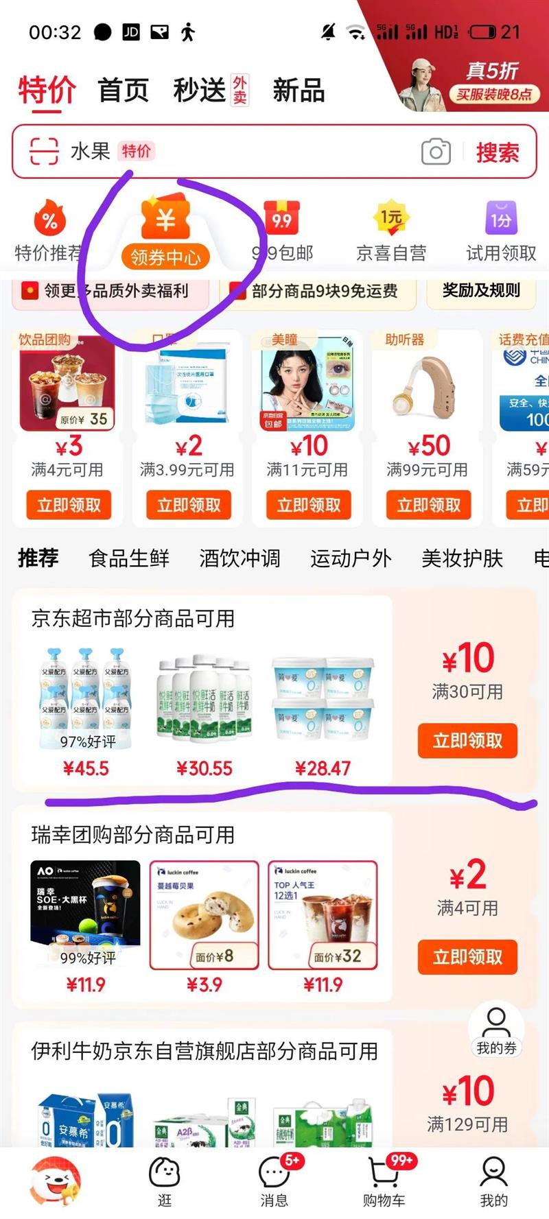 ��ʿ��CLASSY.KISS����ݮζ������120g*6�� �������� ��ţ�� ��ζ�������Ż�֤��