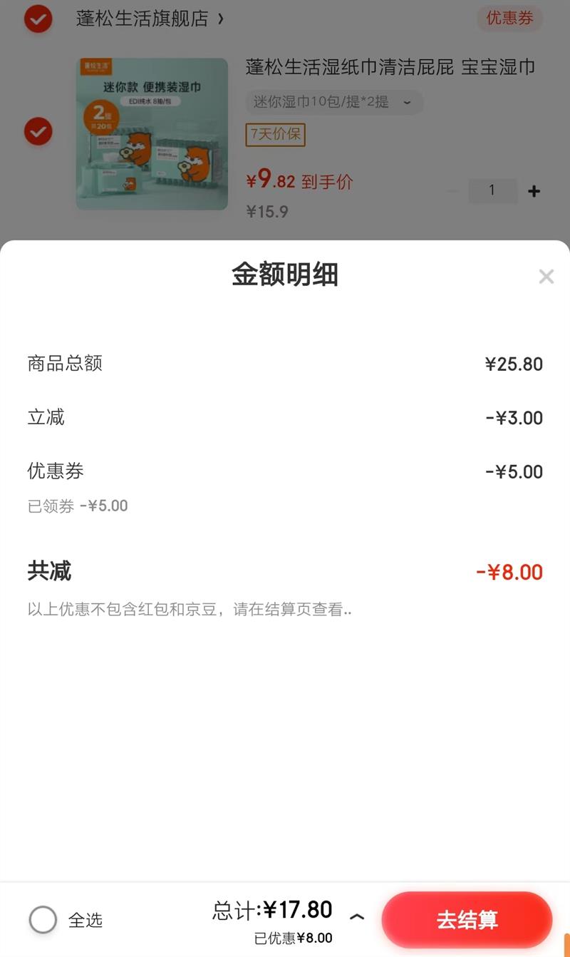 �������� ����ʪֽ�� 2��20���Ż�֤��