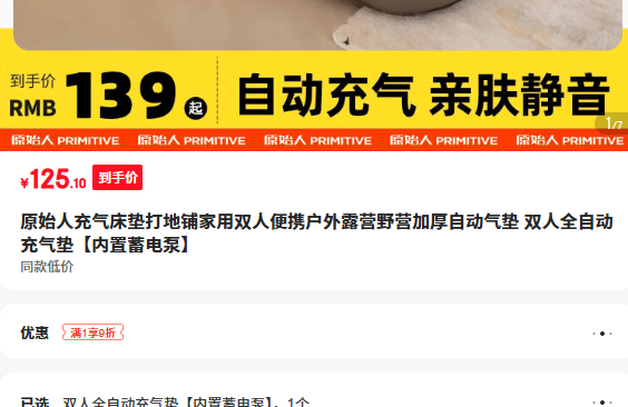 ԭʼ�˳����������̼���˫�˱�Я����¶ӪҰӪ�Ӻ��Զ����� ˫��ȫ�Զ������桾�������á��Ż�֤��