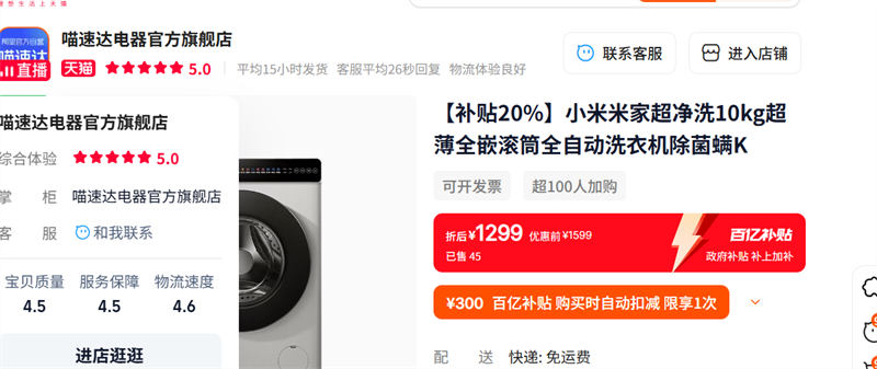 С���׼ҳ���ϴ10kg����ȫǶ��Ͳȫ�Զ�ϴ�»�������K�Ż�֤��