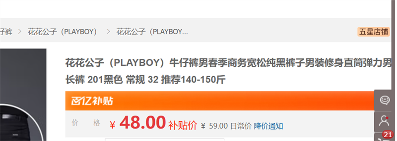 �������ӣ�PLAYBOY��ţ�п��д���������ɴ��ڿ�����װ����ֱͲ������ʿ���г��� 201��ɫ ���� 32 �Ƽ�140-150���Ż�֤��