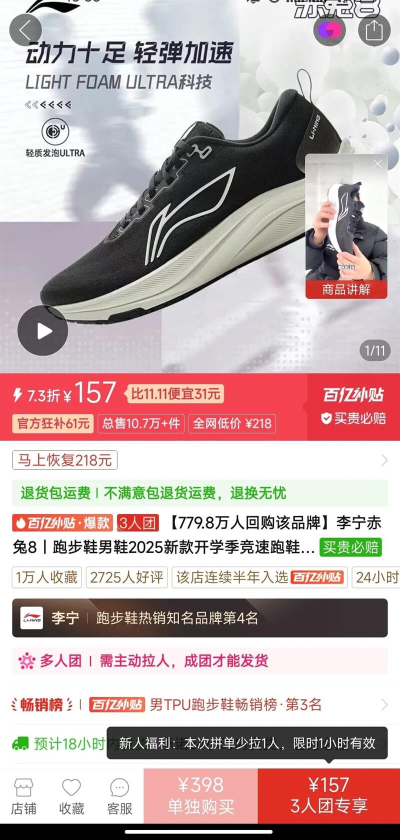 ��������8ح�ܲ�Ь��Ь2025�¿ѧ��������Ьרҵ�˶�ЬARPV001�Ż�֤��