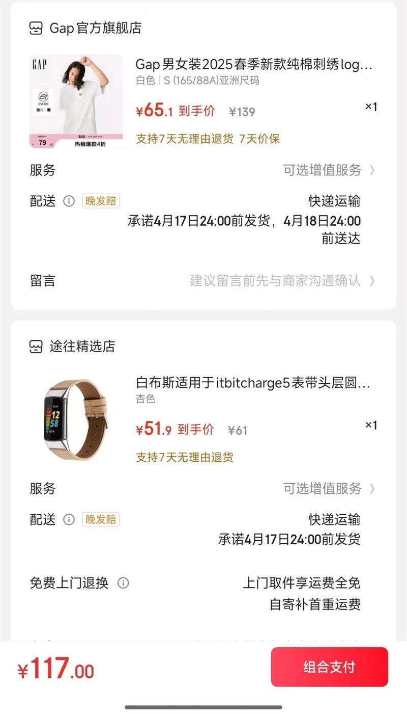 Gap��Ůװ2025�����¿�޴���logo�ڴ�����T����Լ��725620���� ��ɫ S (165/88A)���޳����Ż�֤��