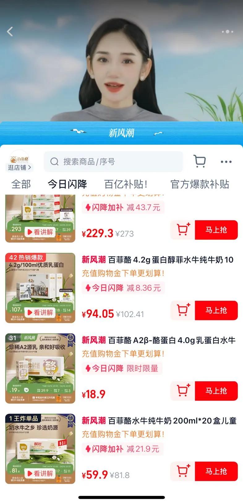 �ٷ���ˮţ��ţ��200ml*20�ж�ͯѧ�������Ӫ������ˮţ���Ż�֤��