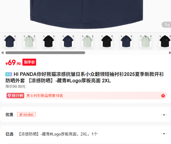 ��è���п�����ϵ���������� ������ɹ���� ���� 2XL�Ż�֤��