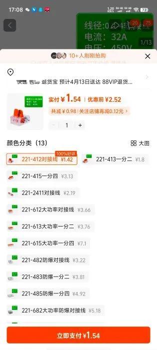 WAGO��ɽ��߶���221ϵ�е���ʽ�Ż�֤��