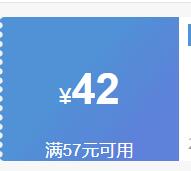 ����Ҹ��ˬ ��������ֹ��¶��� ���Ҹ��������ζˮ ��Ůʿͨ�� 32ml*2ƿ�Ż�֤��