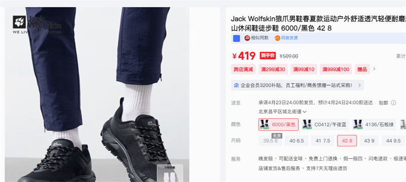 Jack Wolfskin��צ��Ь���Ŀ��˶���������͸�������ĥԽҰ��ɽ����Ьͽ��Ь�Ż�֤��